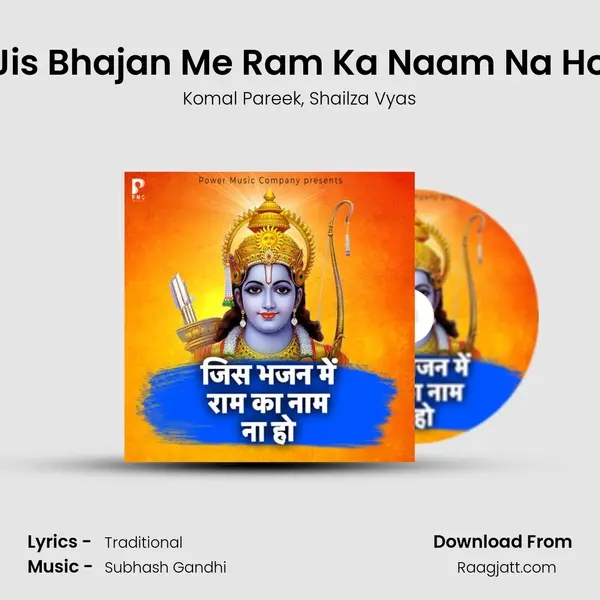 Jis Bhajan Me Ram Ka Naam Na Ho mp3 song