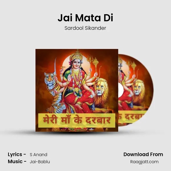 Jai Mata Di - Sardool Sikander album cover 