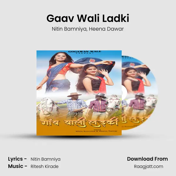 Gaav Wali Ladki mp3 song