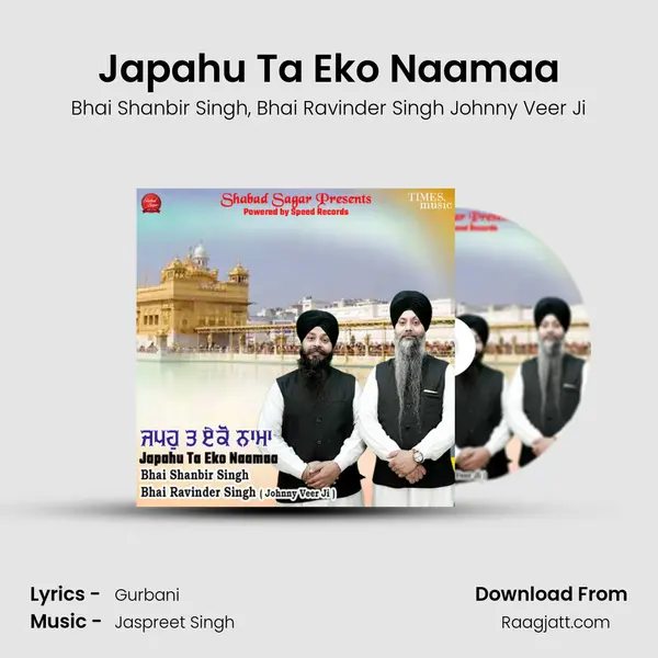 Japahu Ta Eko Naamaa mp3 song