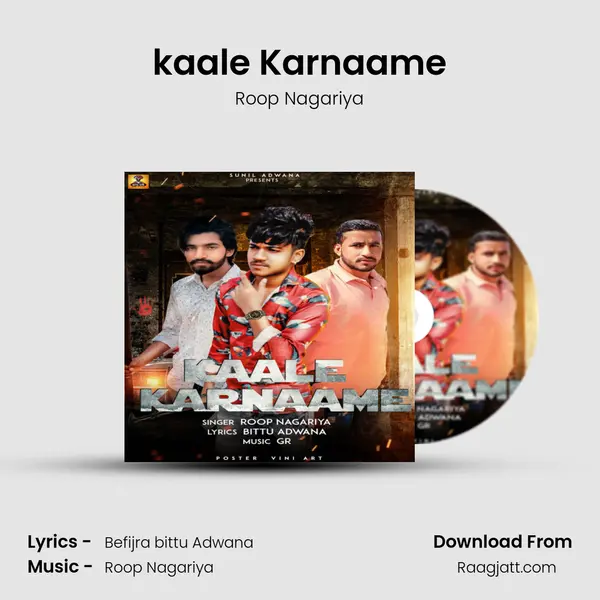 kaale Karnaame - Roop Nagariya album cover 