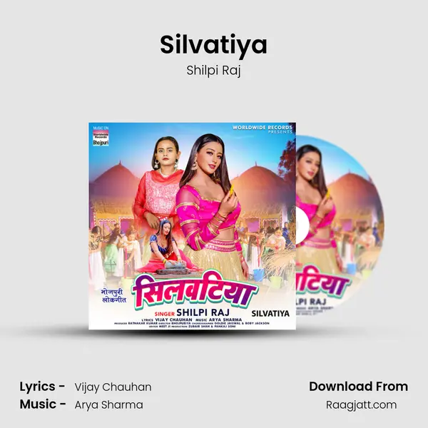 Silvatiya mp3 song