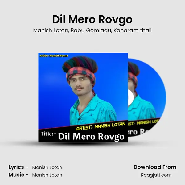 Dil Mero Rovgo mp3 song