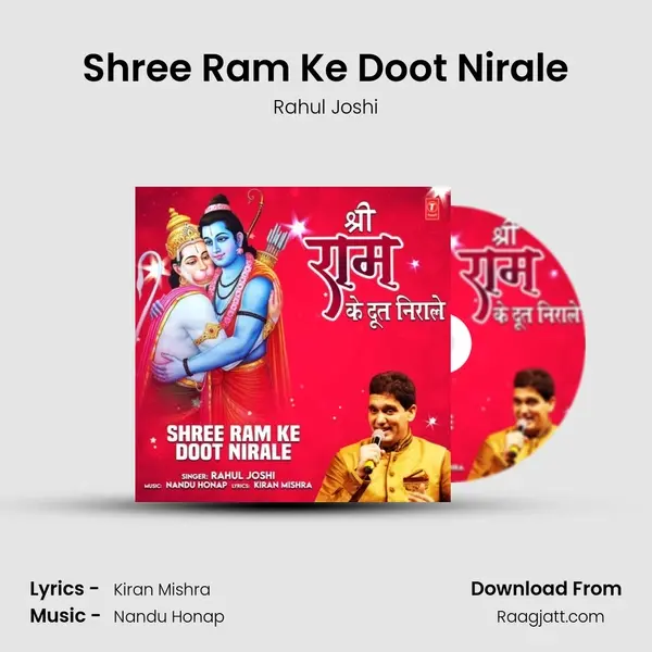 Shree Ram Ke Doot Nirale - Rahul Joshi album cover 