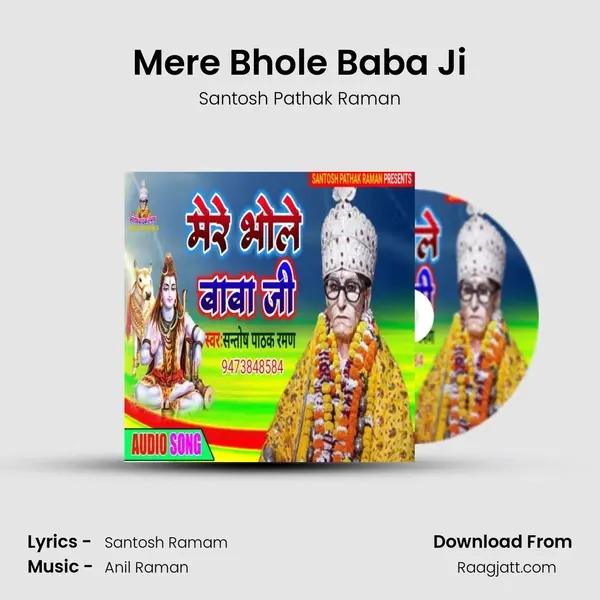 Mere Bhole Baba Ji - Santosh Pathak Raman album cover 