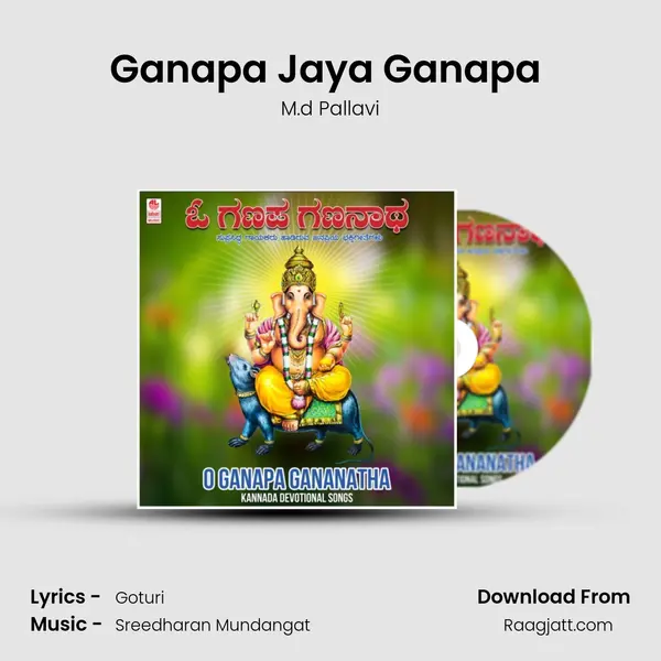 Ganapa Jaya Ganapa (From 