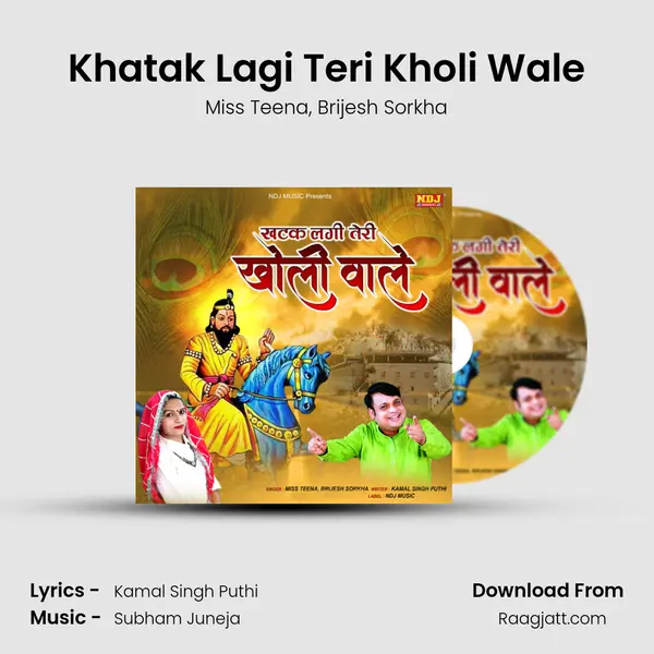 Khatak Lagi Teri Kholi Wale mp3 song