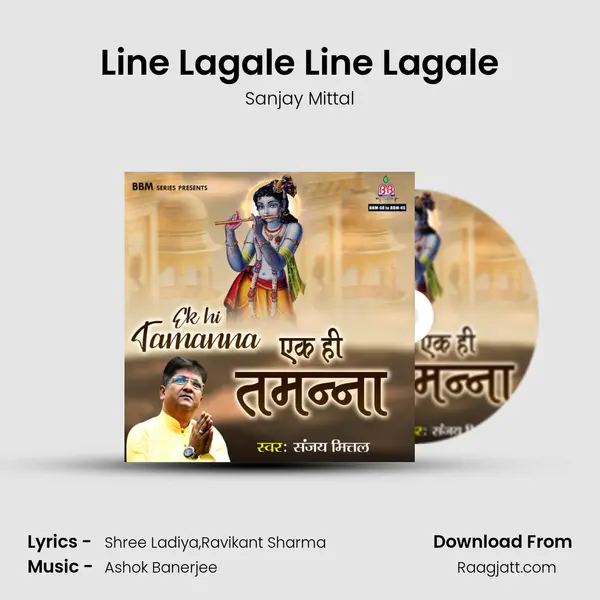 Line Lagale Line Lagale mp3 song