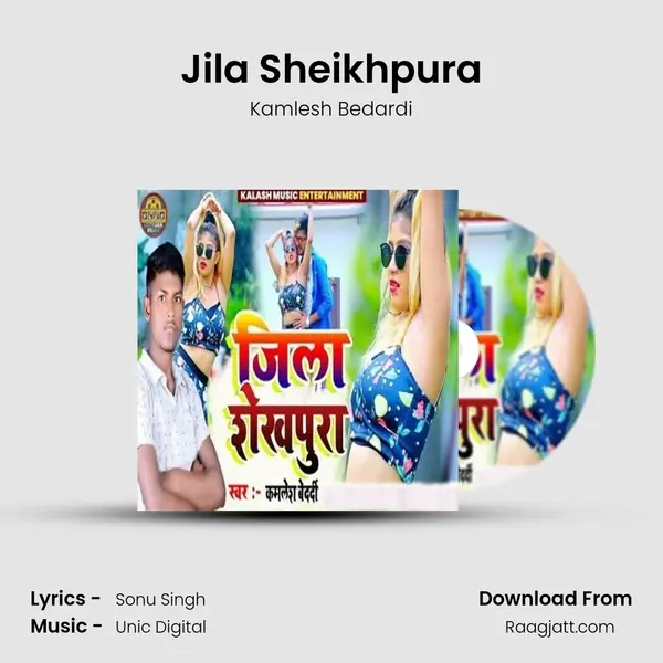 Jila Sheikhpura - Kamlesh Bedardi album cover 