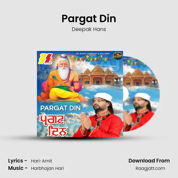 Pargat Din - Deepak Hans album cover 