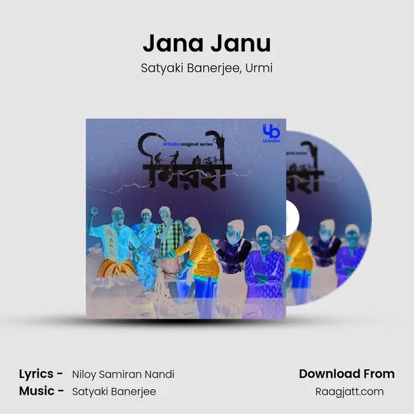 Jana Janu - Satyaki Banerjee album cover 