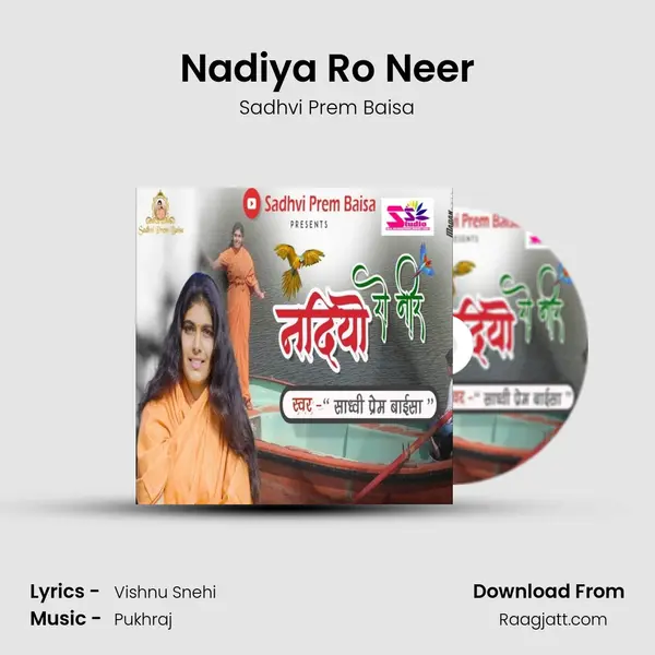 Nadiya Ro Neer mp3 song