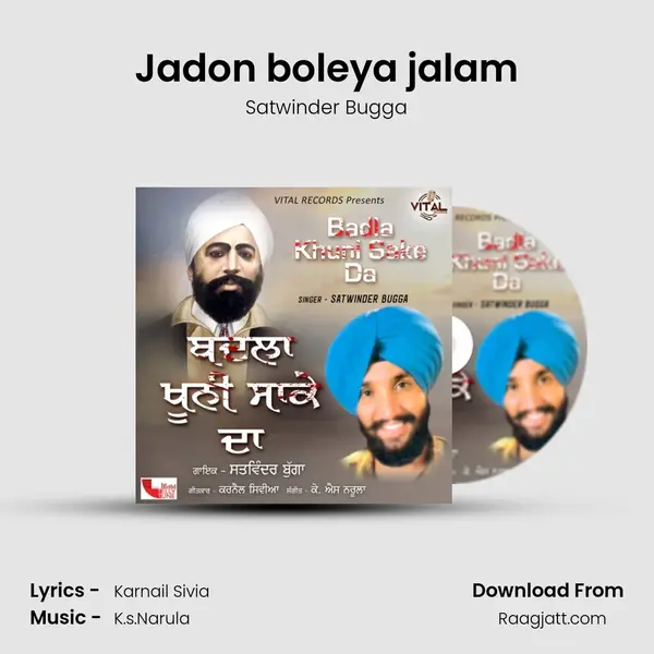 Jadon boleya jalam - Satwinder Bugga album cover 