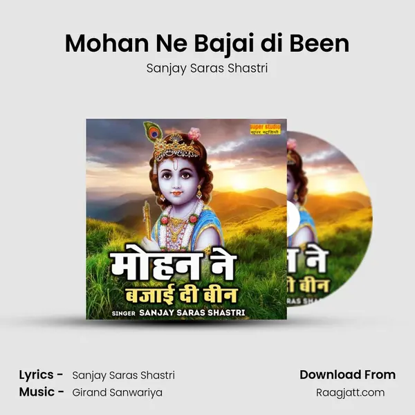 Mohan Ne Bajai di Been mp3 song