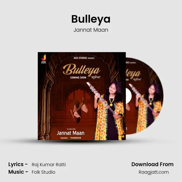 Bulleya mp3 song