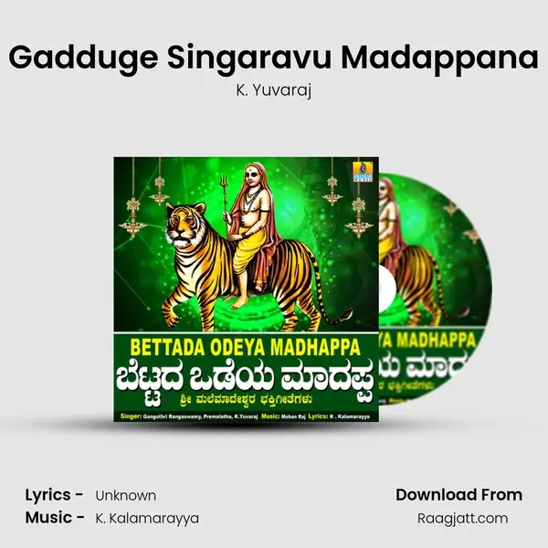 Gadduge Singaravu Madappana mp3 song