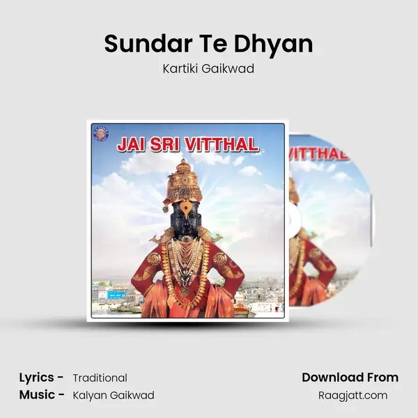 Sundar Te Dhyan mp3 song