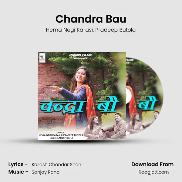 Chandra Bau mp3 song