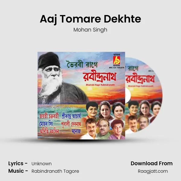 Aaj Tomare Dekhte mp3 song