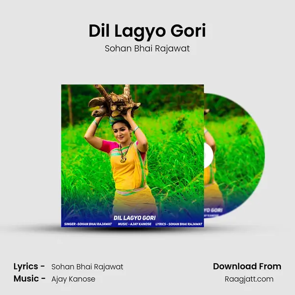 Dil Lagyo Gori mp3 song