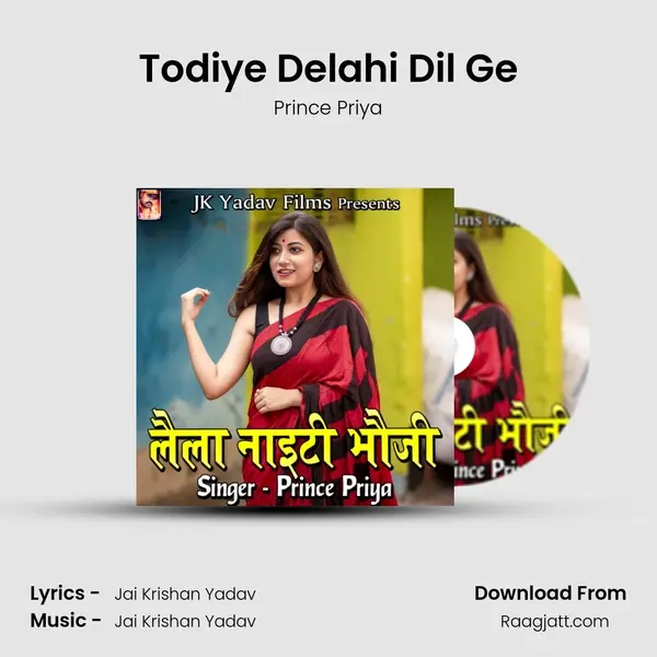 Todiye Delahi Dil Ge - Prince Priya album cover 