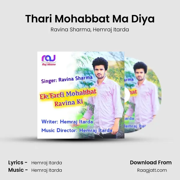 Thari Mohabbat Ma Diya - Ravina Sharma album cover 