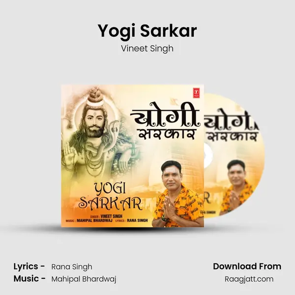 Yogi Sarkar - Vineet Singh album cover 