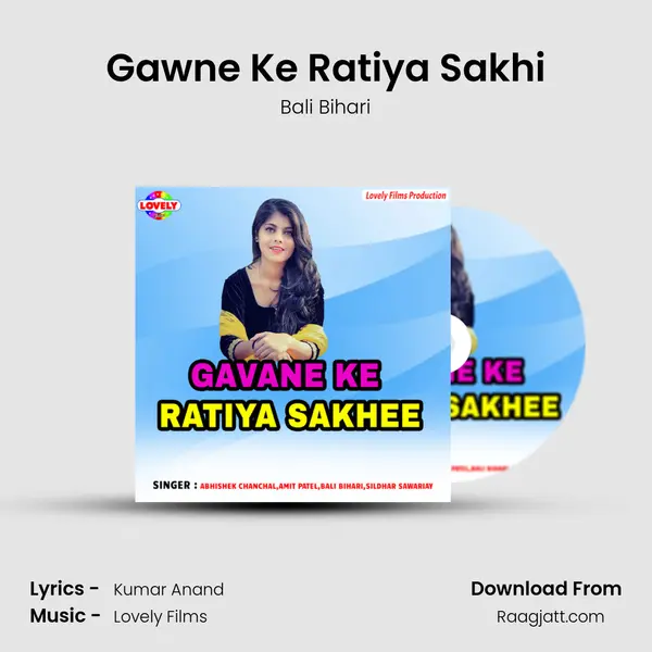 Gawne Ke Ratiya Sakhi - Bali Bihari album cover 