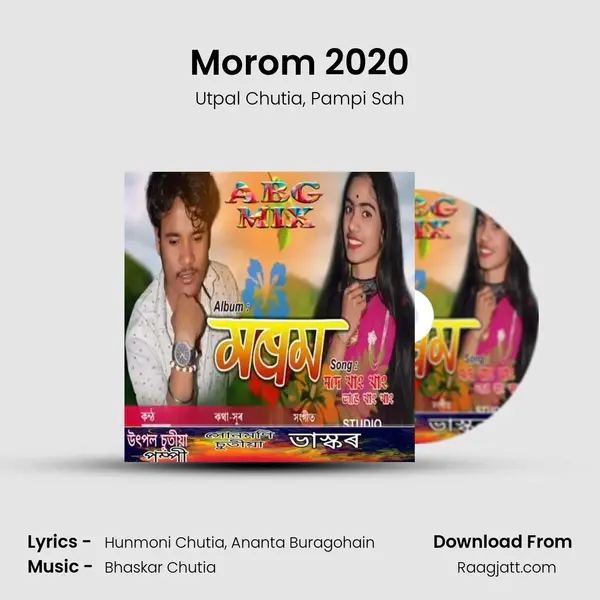 Morom 2020 mp3 song