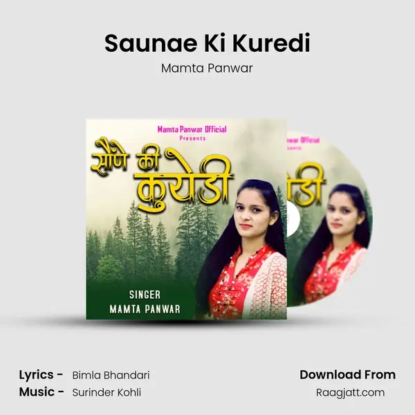 Saunae Ki Kuredi mp3 song