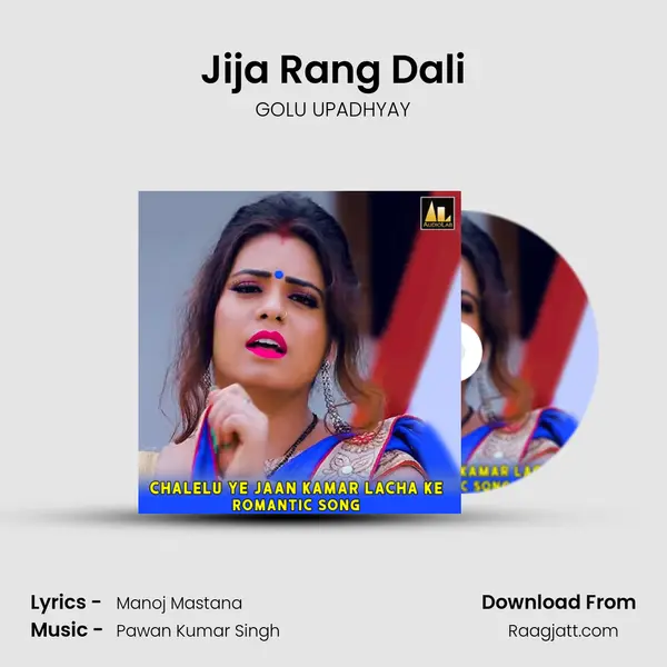 Jija Rang Dali mp3 song