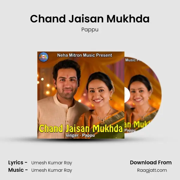 Chand Jaisan Mukhda mp3 song