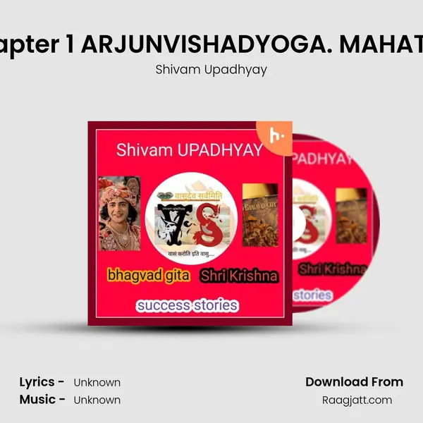 Chapter 1 ARJUNVISHADYOGA. MAHATMY - Shivam Upadhyay album cover 