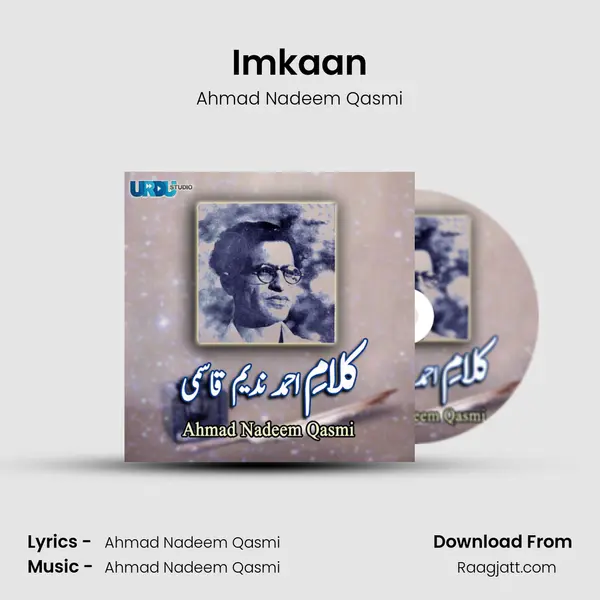 Imkaan - Ahmad Nadeem Qasmi album cover 