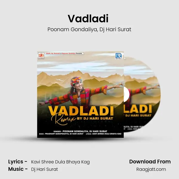 Vadladi (Dj Hari Surat) mp3 song