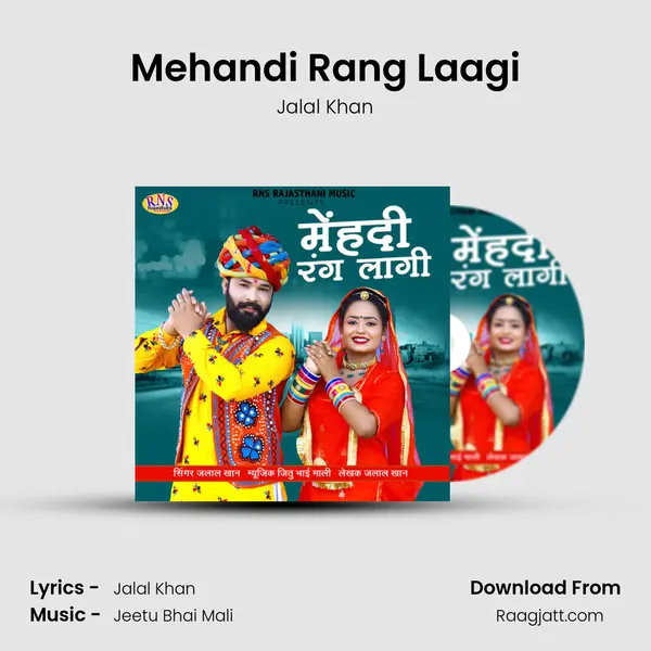 Mehandi Rang Laagi mp3 song