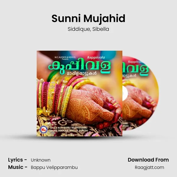 Sunni Mujahid - Siddique album cover 