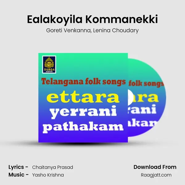 Ealakoyila Kommanekki - Goreti Venkanna album cover 