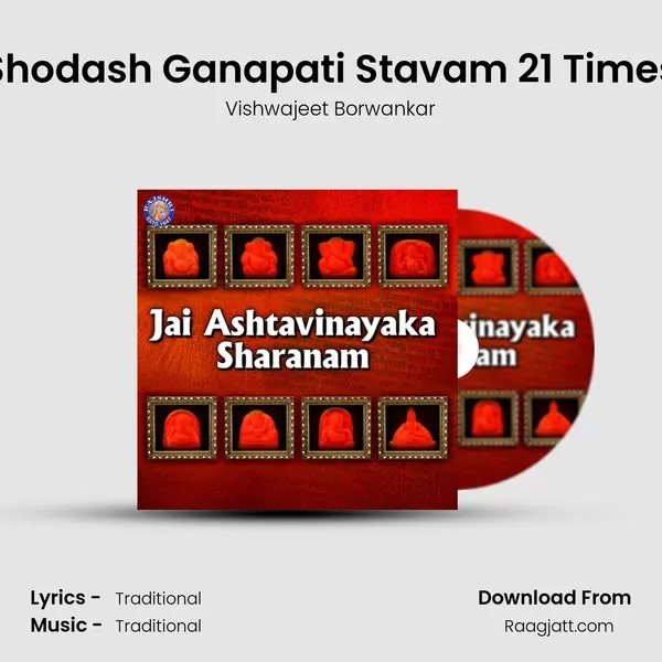 Shodash Ganapati Stavam 21 Times mp3 song