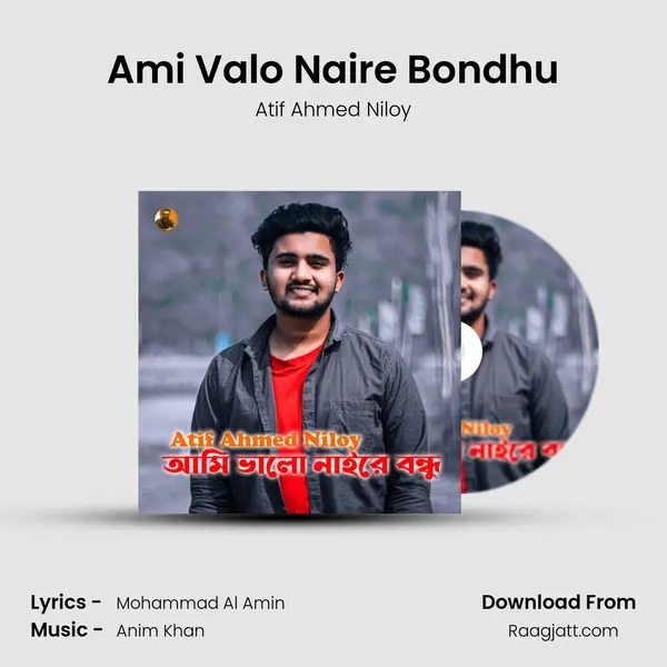 Ami Valo Naire Bondhu mp3 song