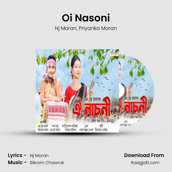 Oi Nasoni mp3 song