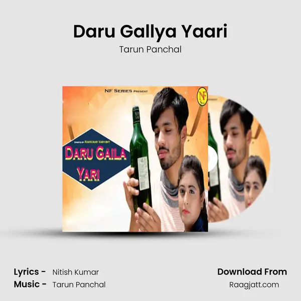 Daru Gallya Yaari mp3 song