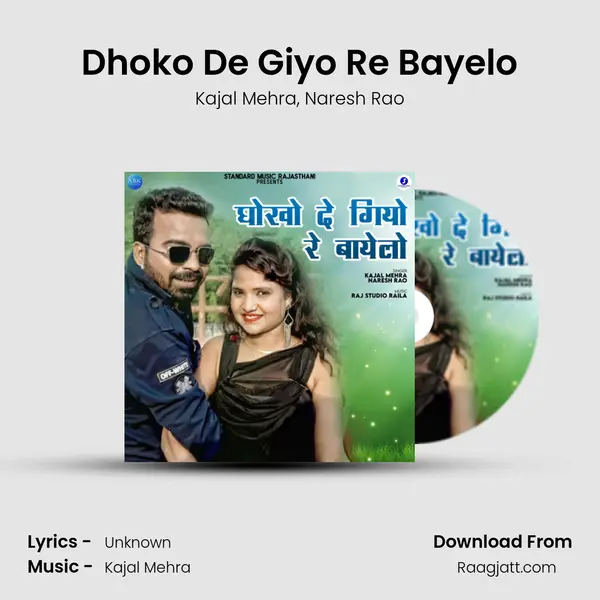 Dhoko De Giyo Re Bayelo mp3 song