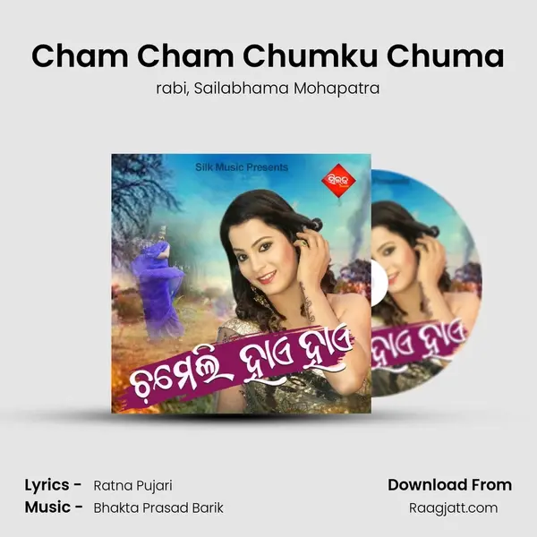 Cham Cham Chumku Chuma - rabi album cover 