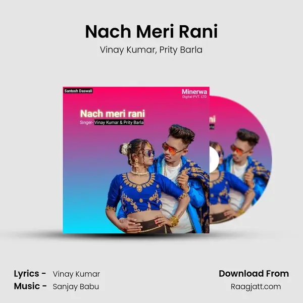 Nach Meri Rani mp3 song