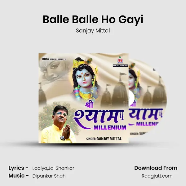 Balle Balle Ho Gayi - Sanjay Mittal album cover 