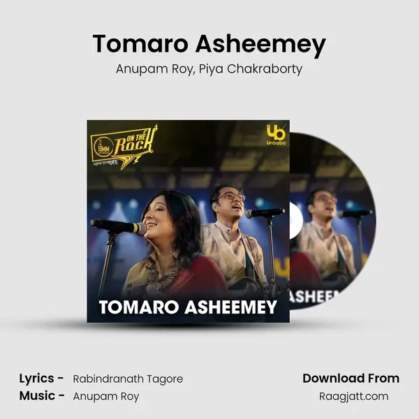 Tomaro Asheemey - Anupam Roy album cover 