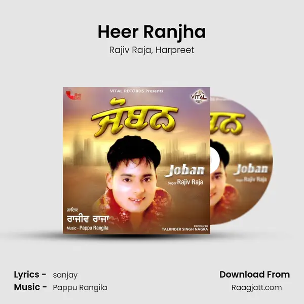 Heer Ranjha - Rajiv Raja album cover 