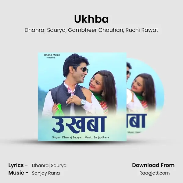 Ukhba - Dhanraj Saurya album cover 