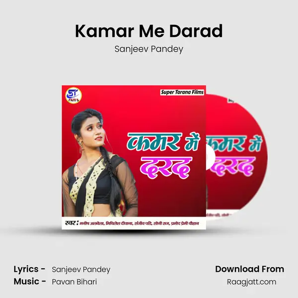 Kamar Me Darad - Sanjeev Pandey mp3 song